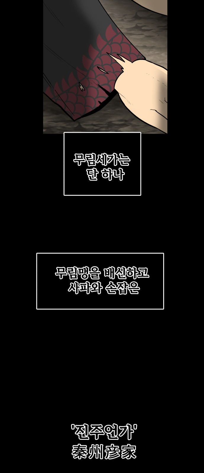 42 페이지