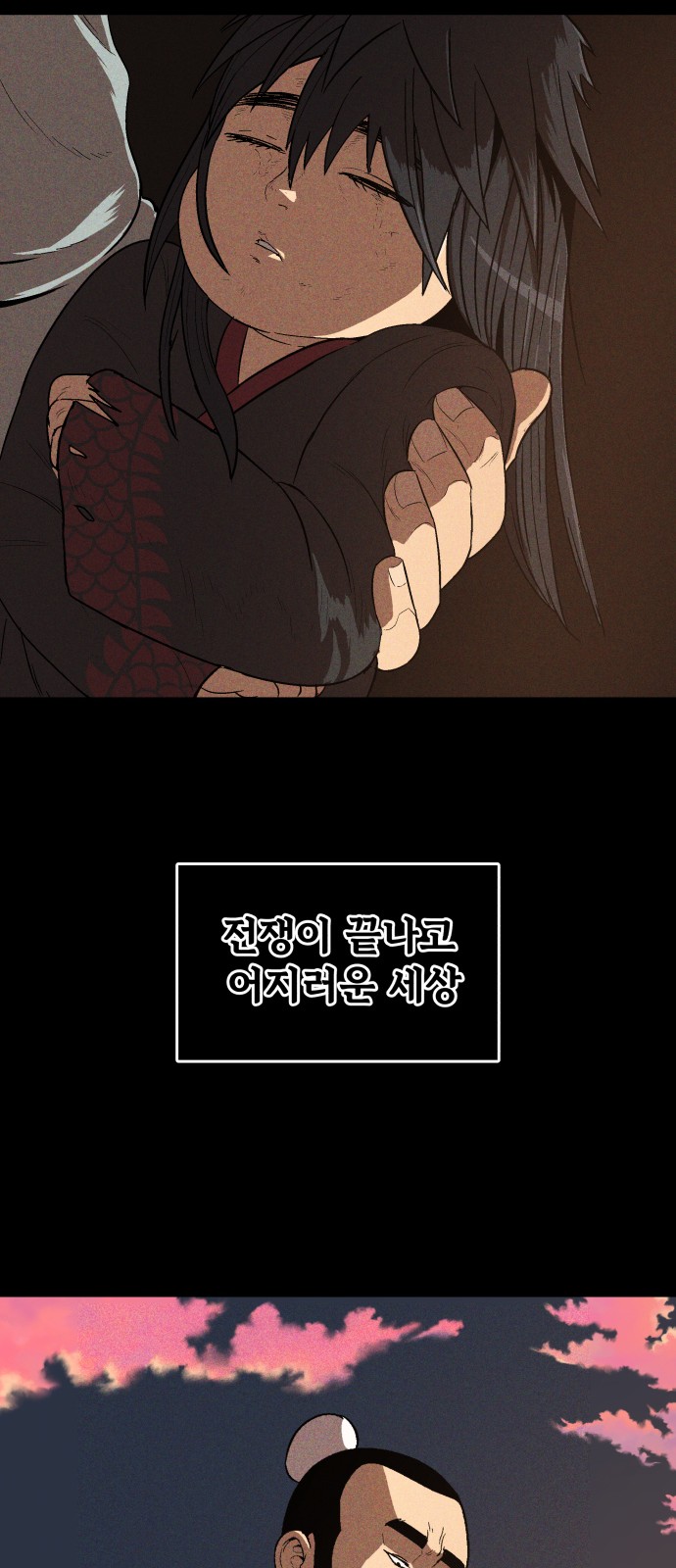 53 페이지