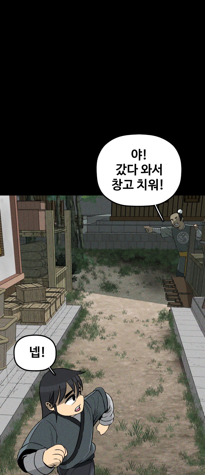 55 페이지