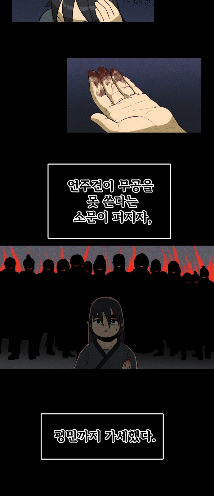 59 페이지