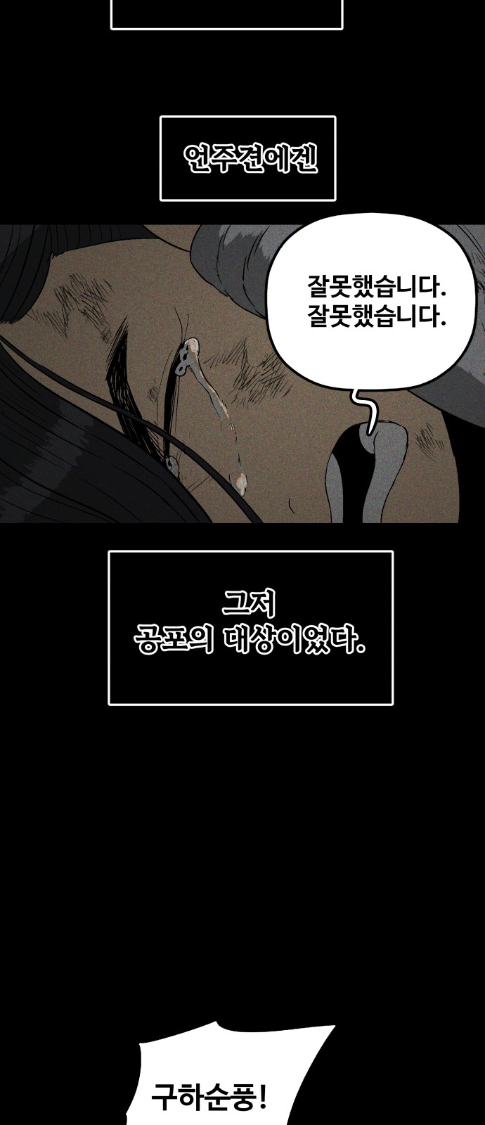 61 페이지
