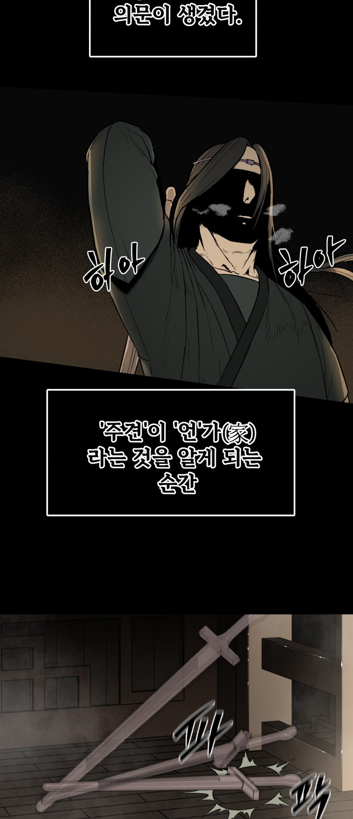 63 페이지