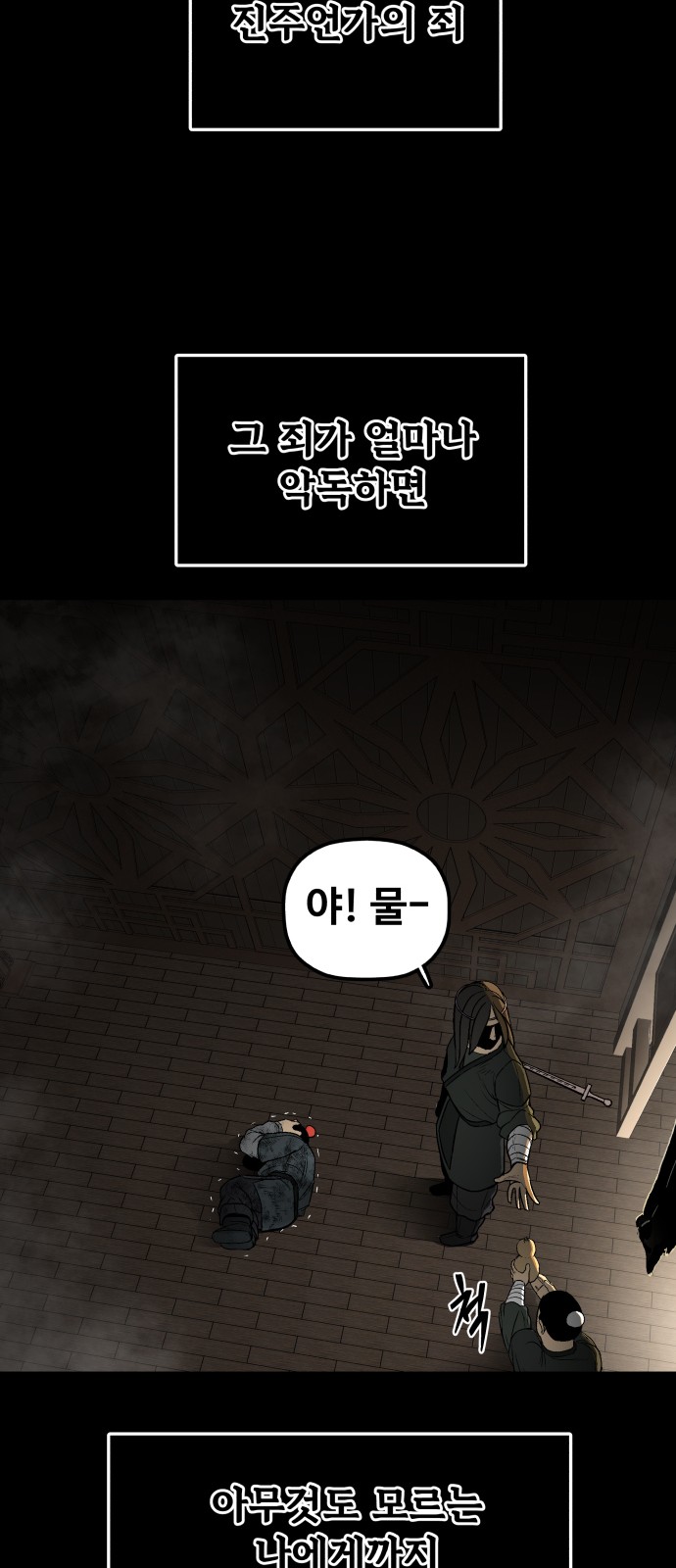 65 페이지