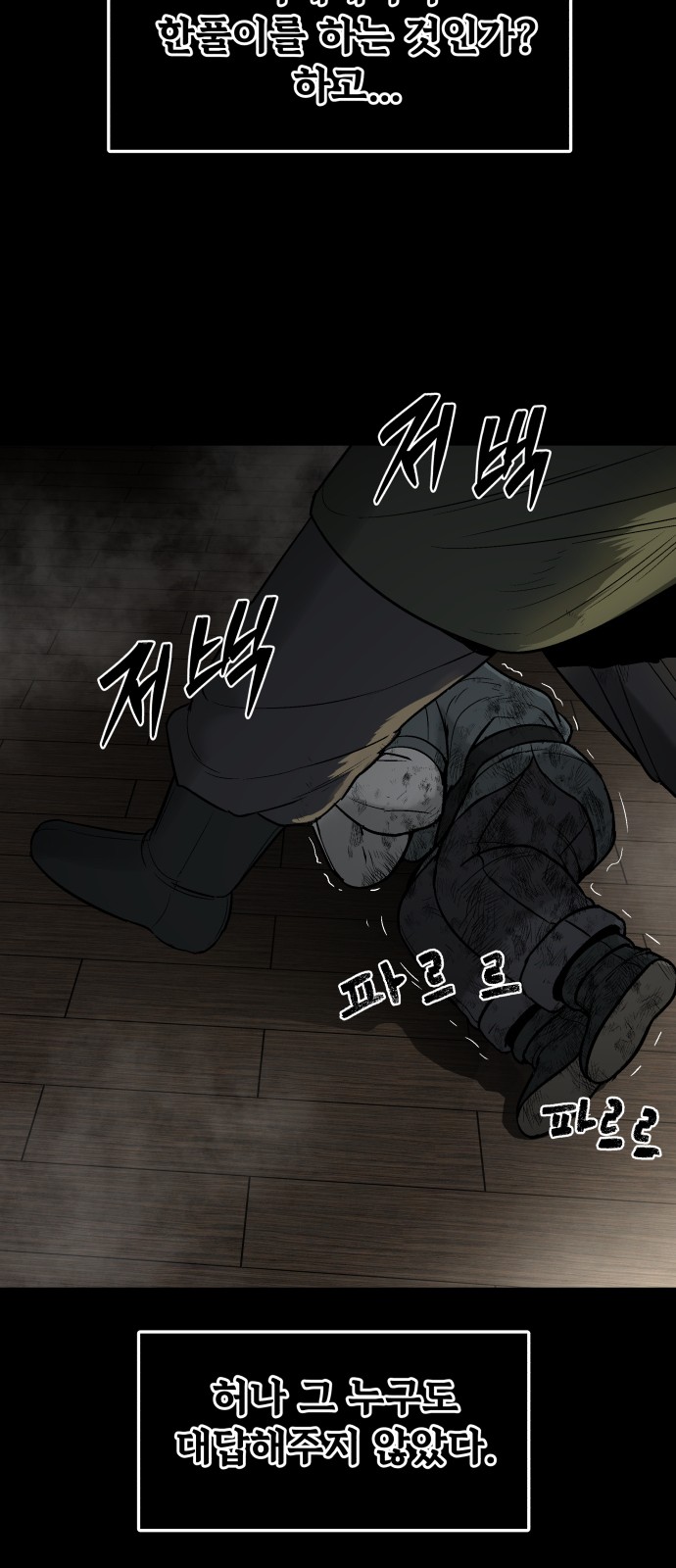 66 페이지