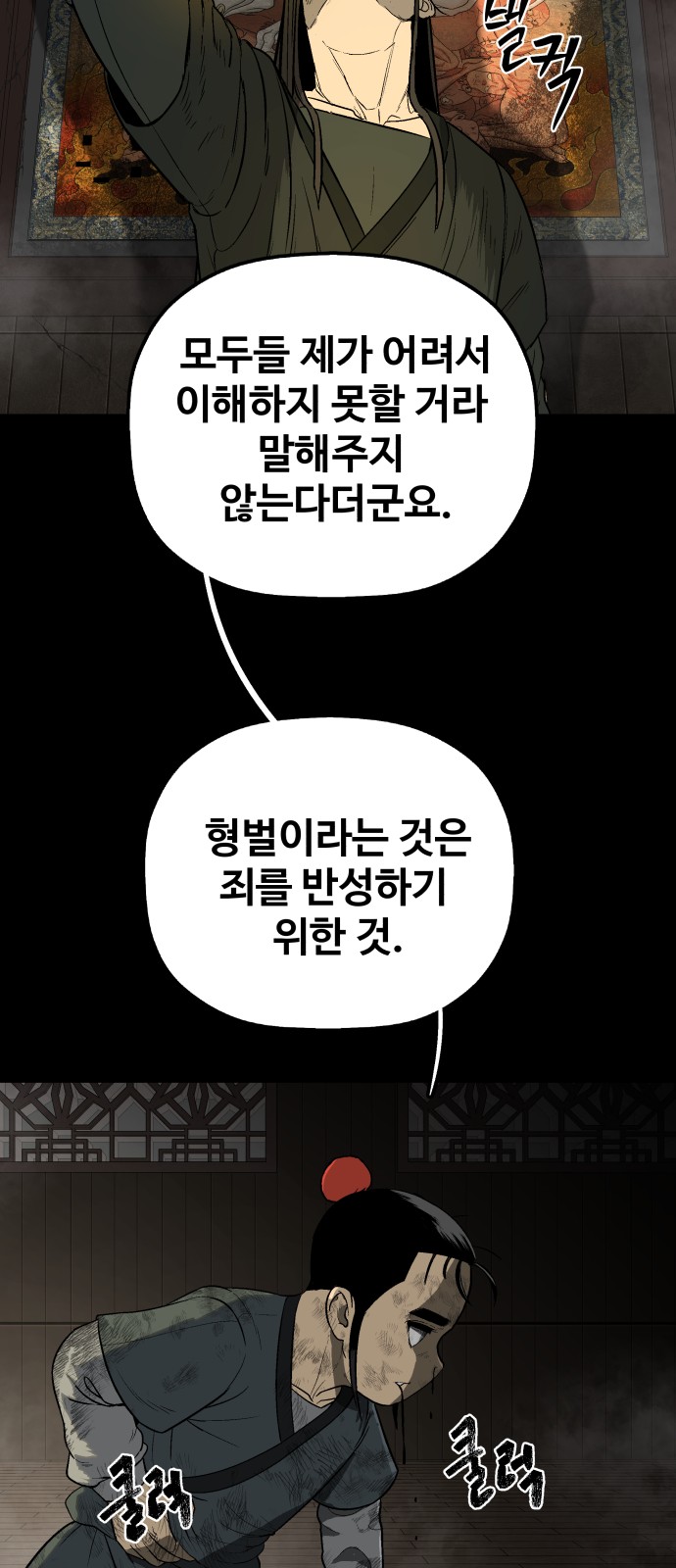 70 페이지