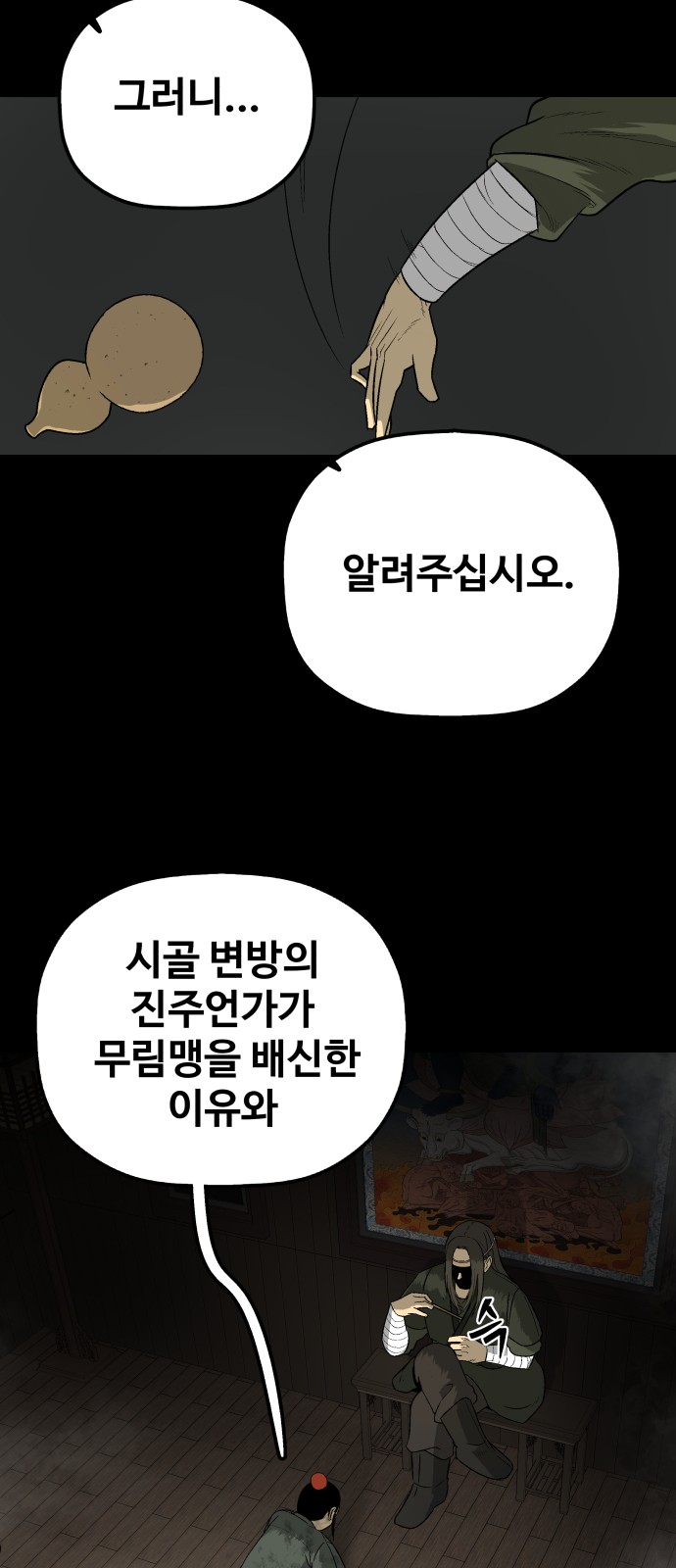 72 페이지