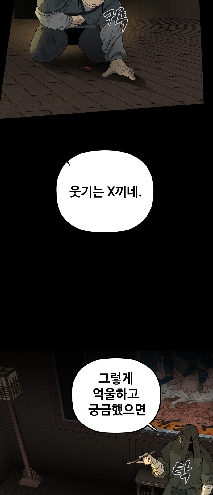 82 페이지