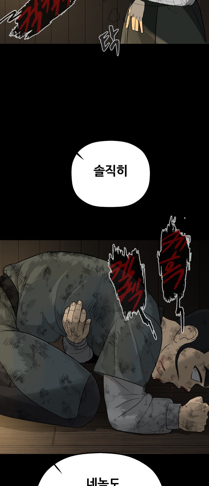 84 페이지