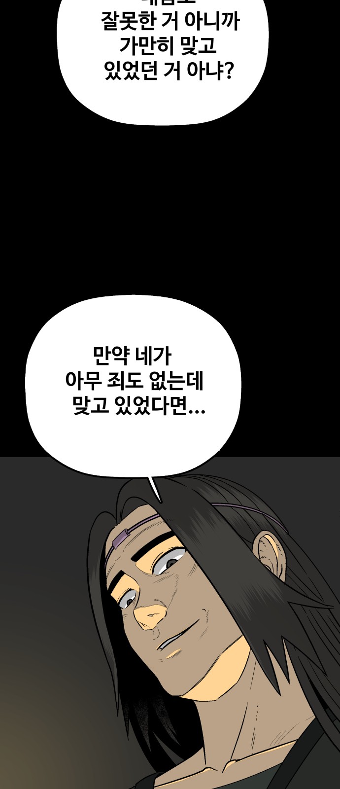 85 페이지