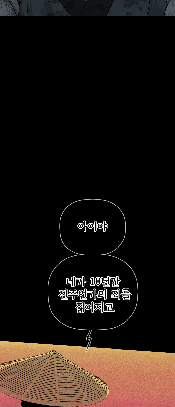 87 페이지