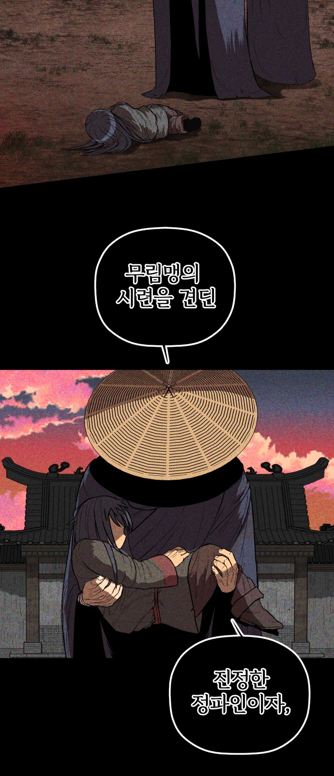89 페이지