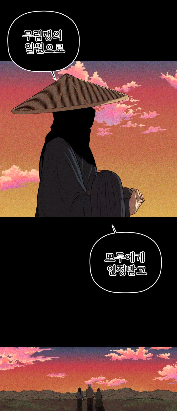 90 페이지