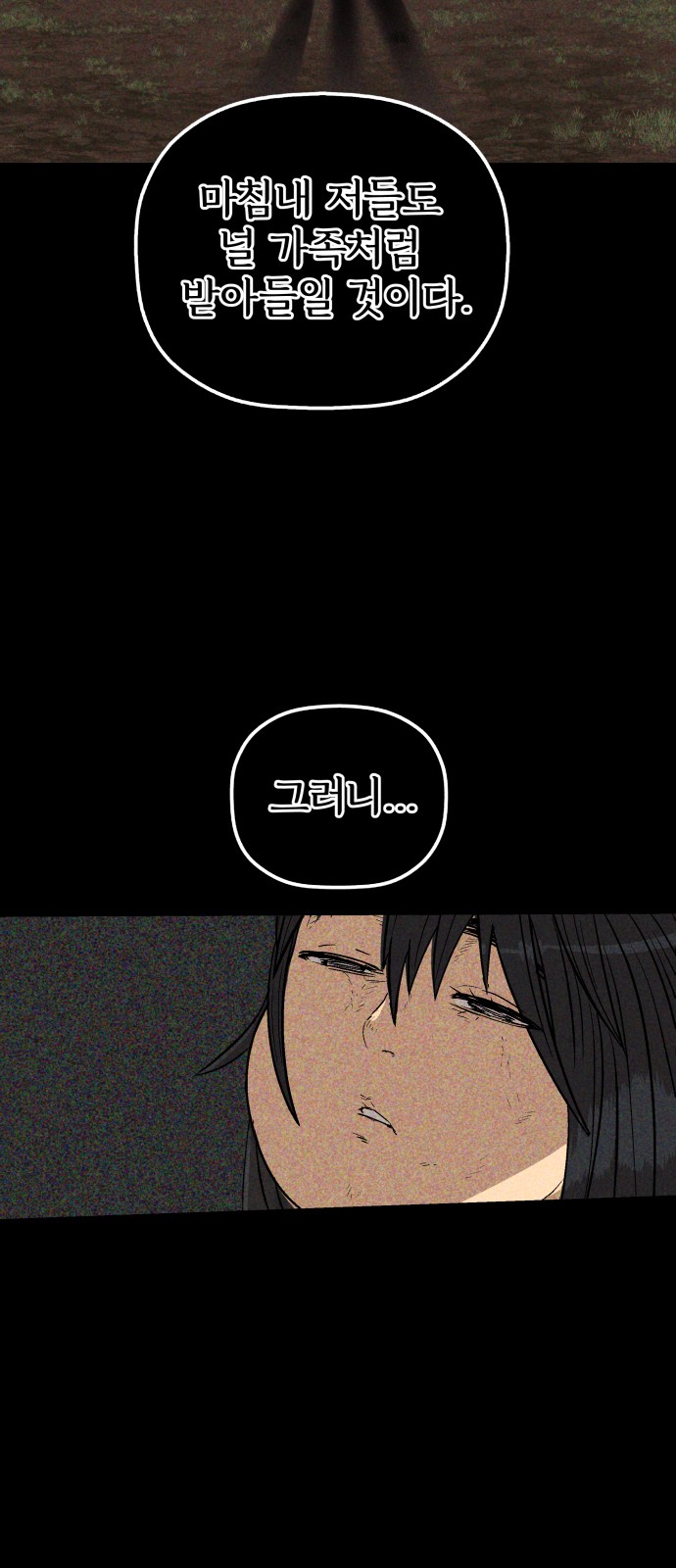 91 페이지
