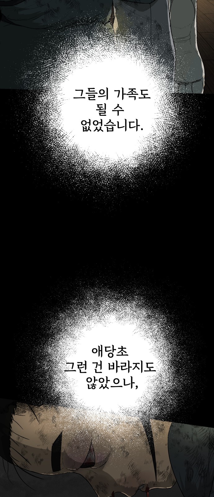 94 페이지
