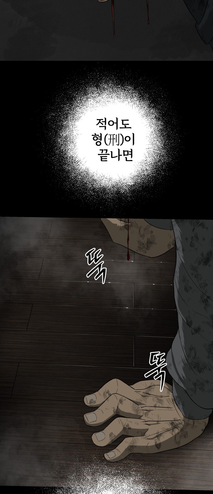 95 페이지