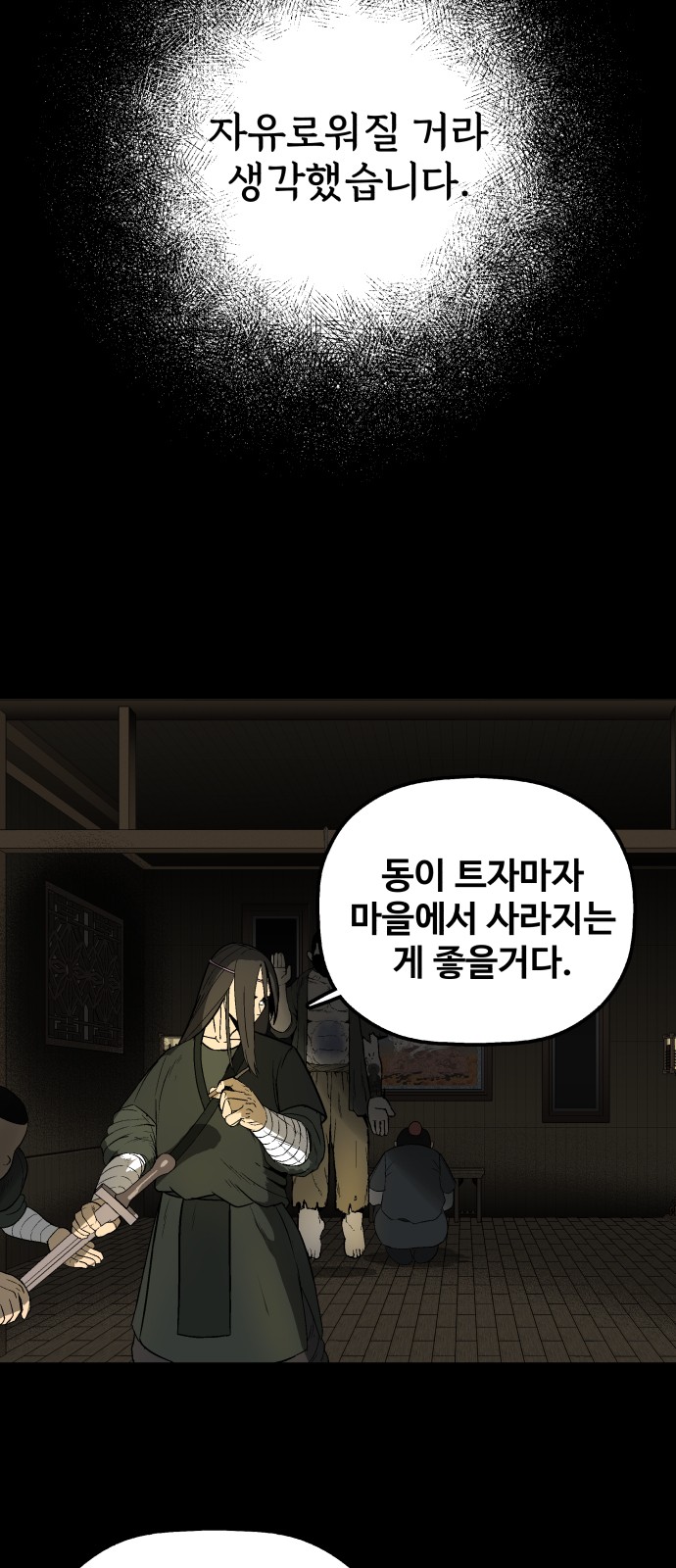 96 페이지
