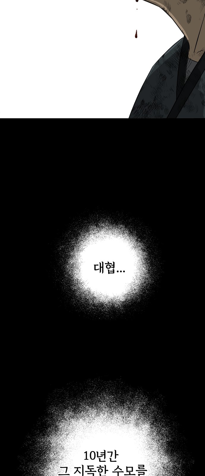 98 페이지
