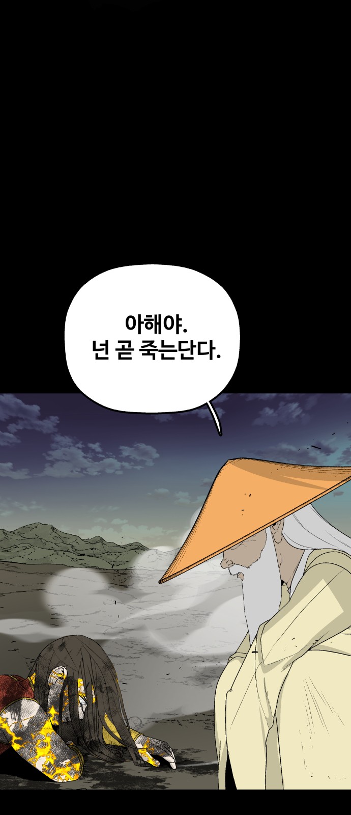 31 페이지