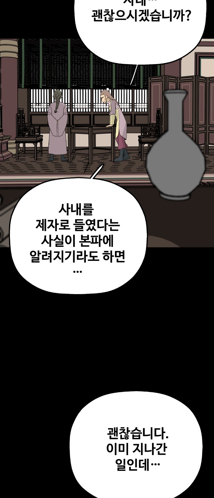 52 페이지
