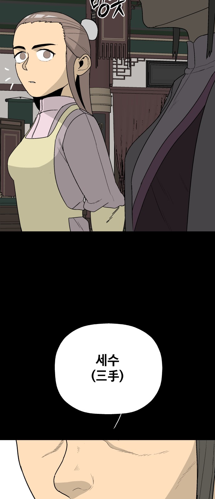 64 페이지