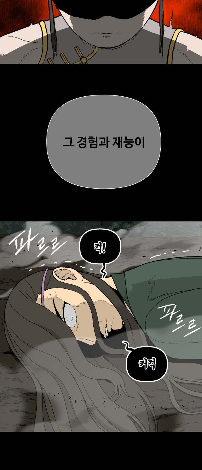 67 페이지