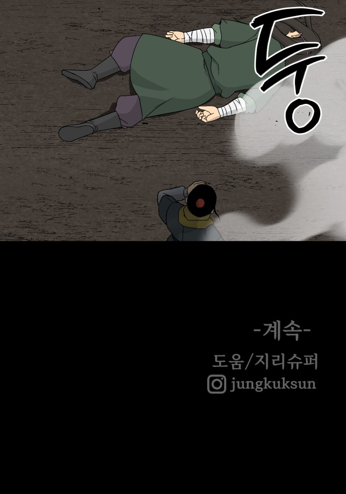 69 페이지