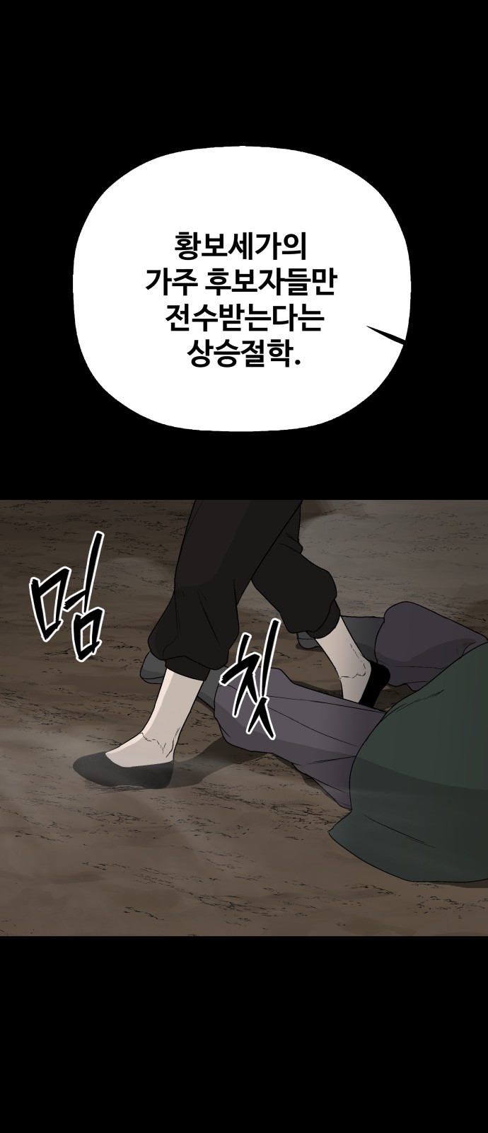 18 페이지