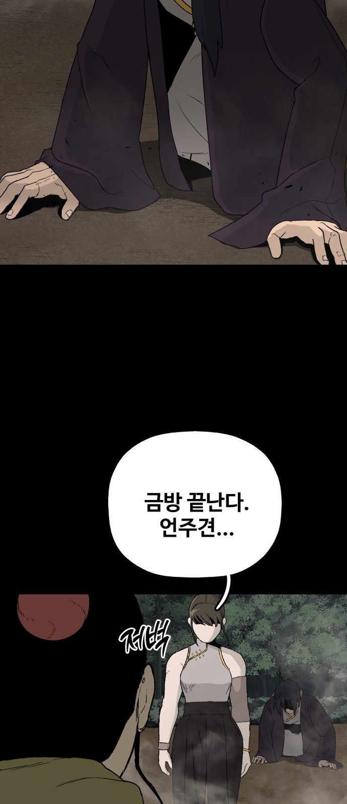 33 페이지