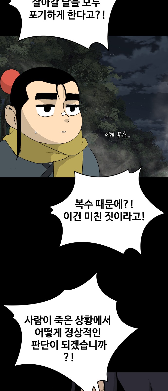 47 페이지