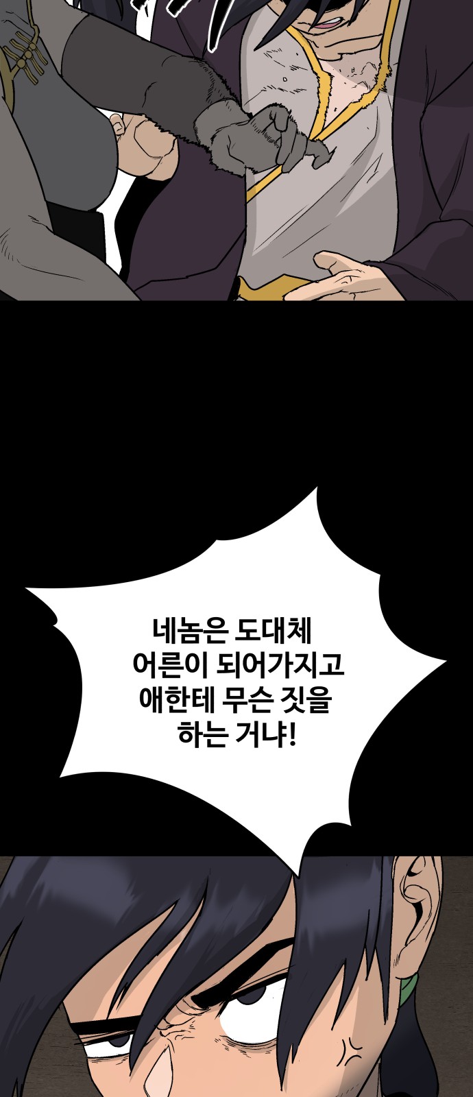 49 페이지