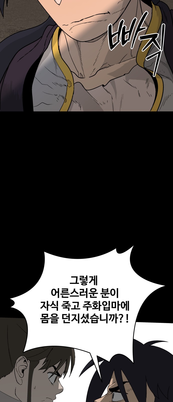 50 페이지