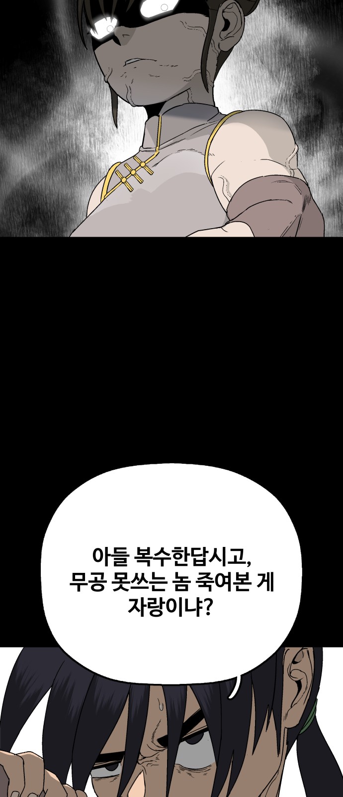 59 페이지