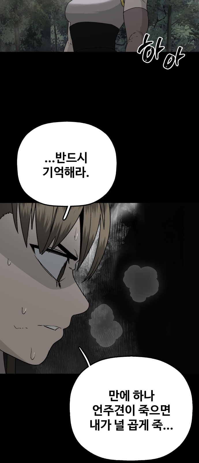 64 페이지