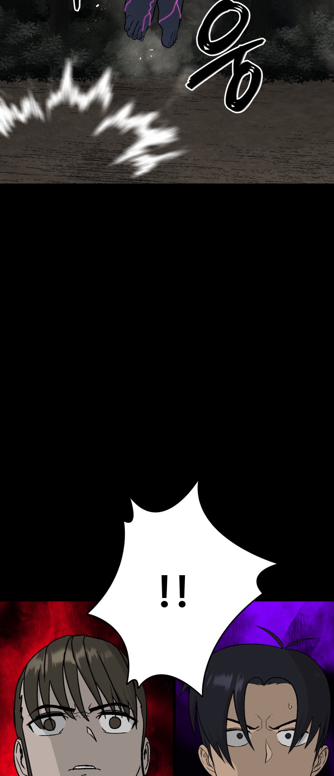 70 페이지