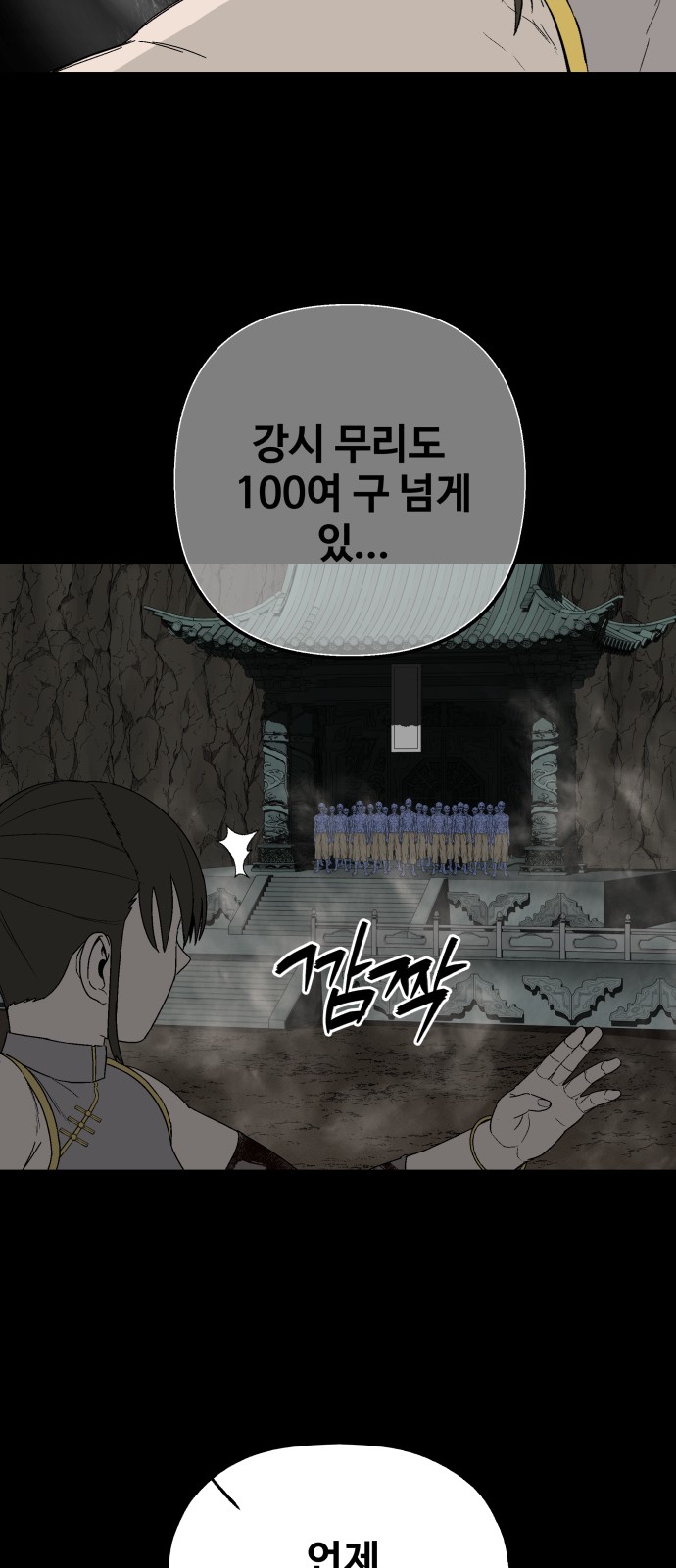 25 페이지