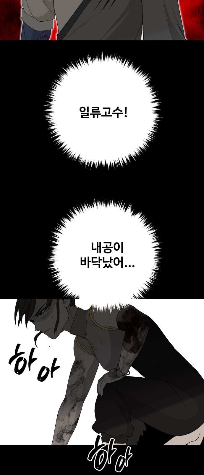 43 페이지
