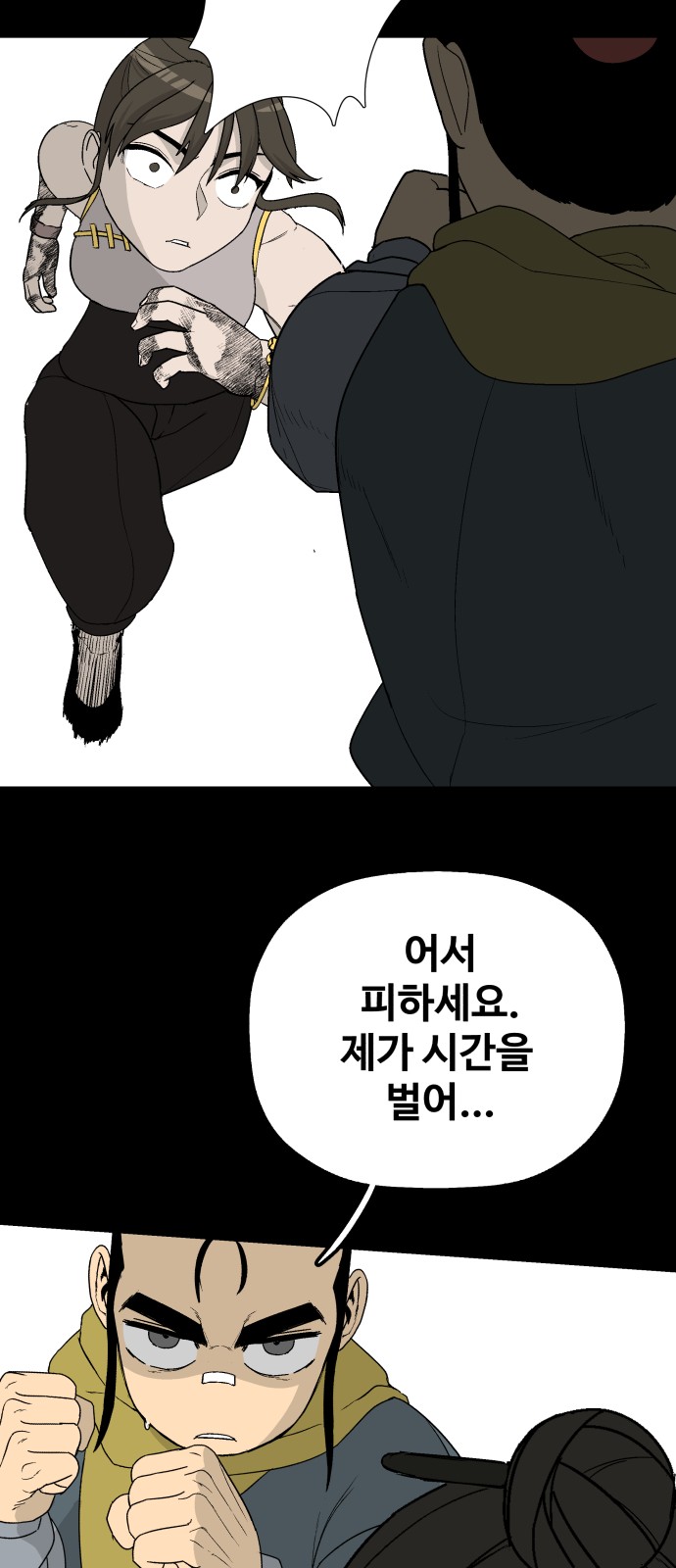 45 페이지