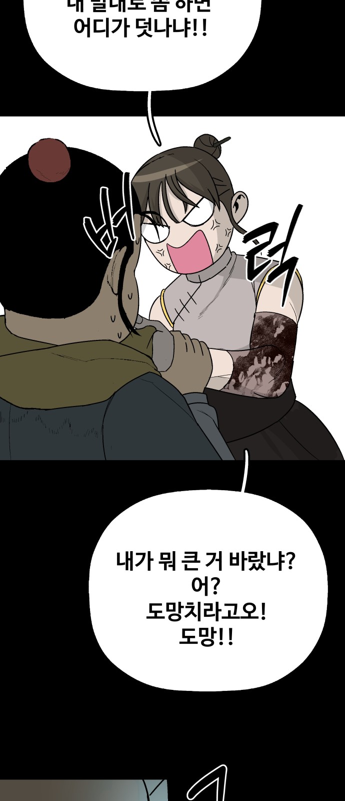 49 페이지