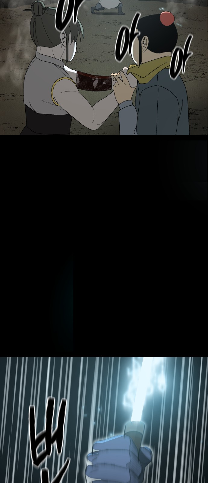 51 페이지