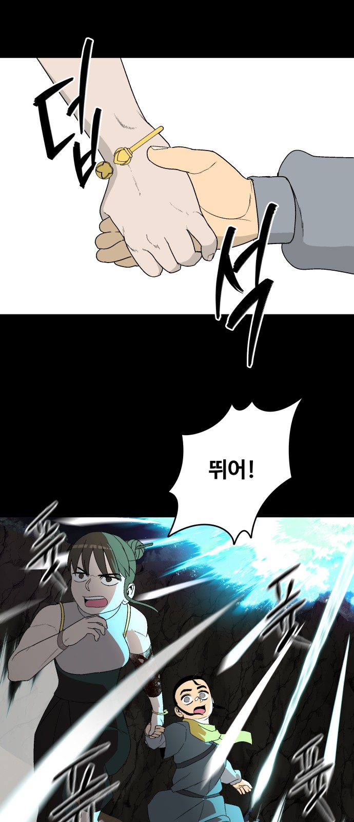 55 페이지