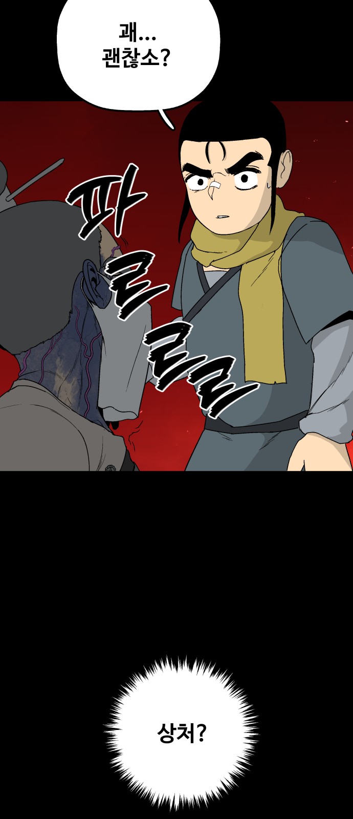 6 페이지