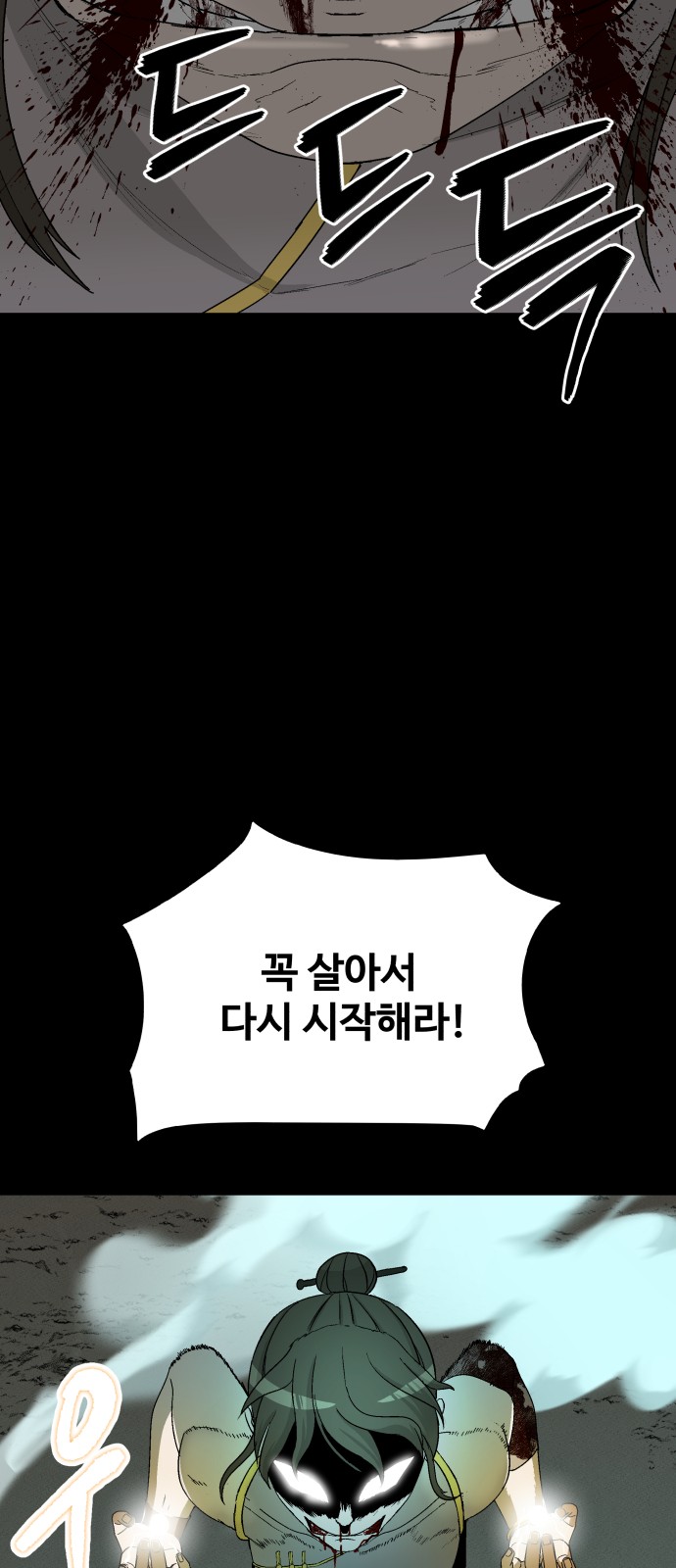 65 페이지