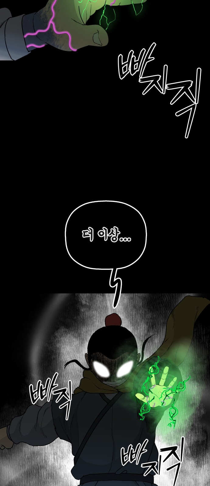70 페이지