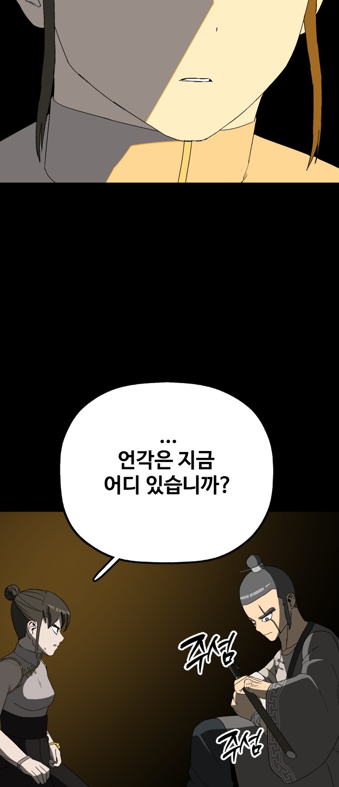 20 페이지