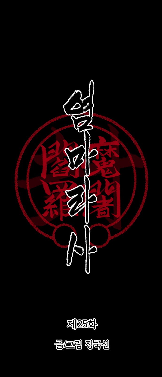 5 페이지