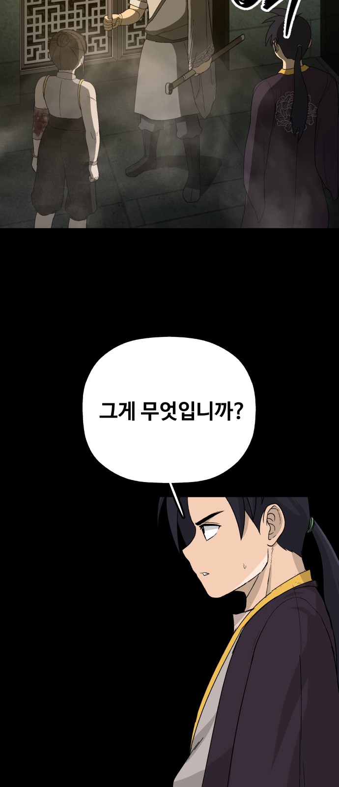 65 페이지