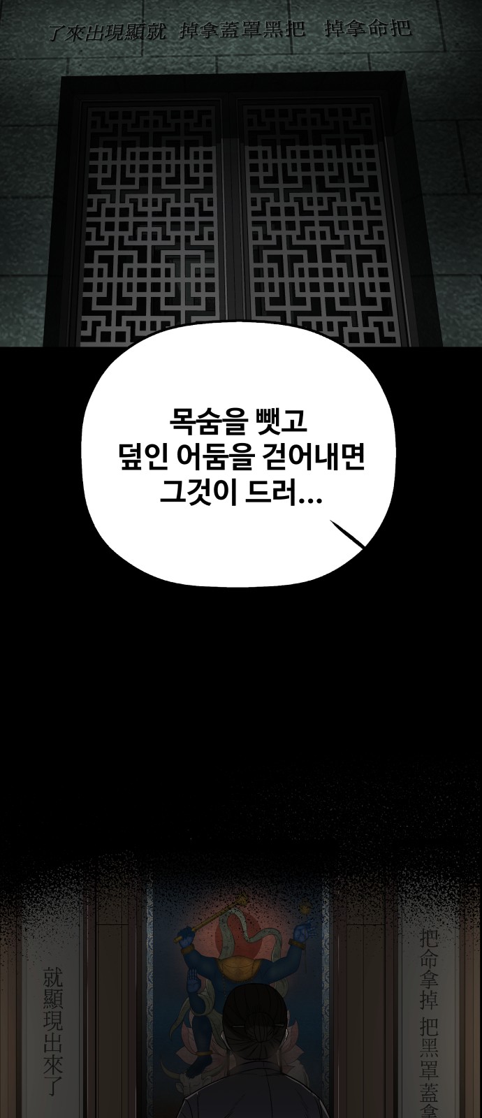 69 페이지