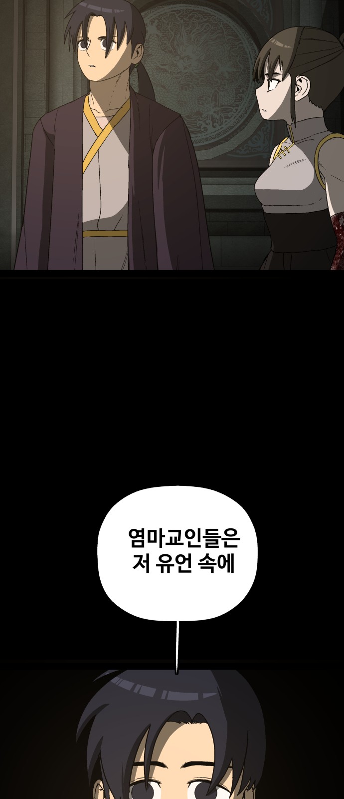 71 페이지