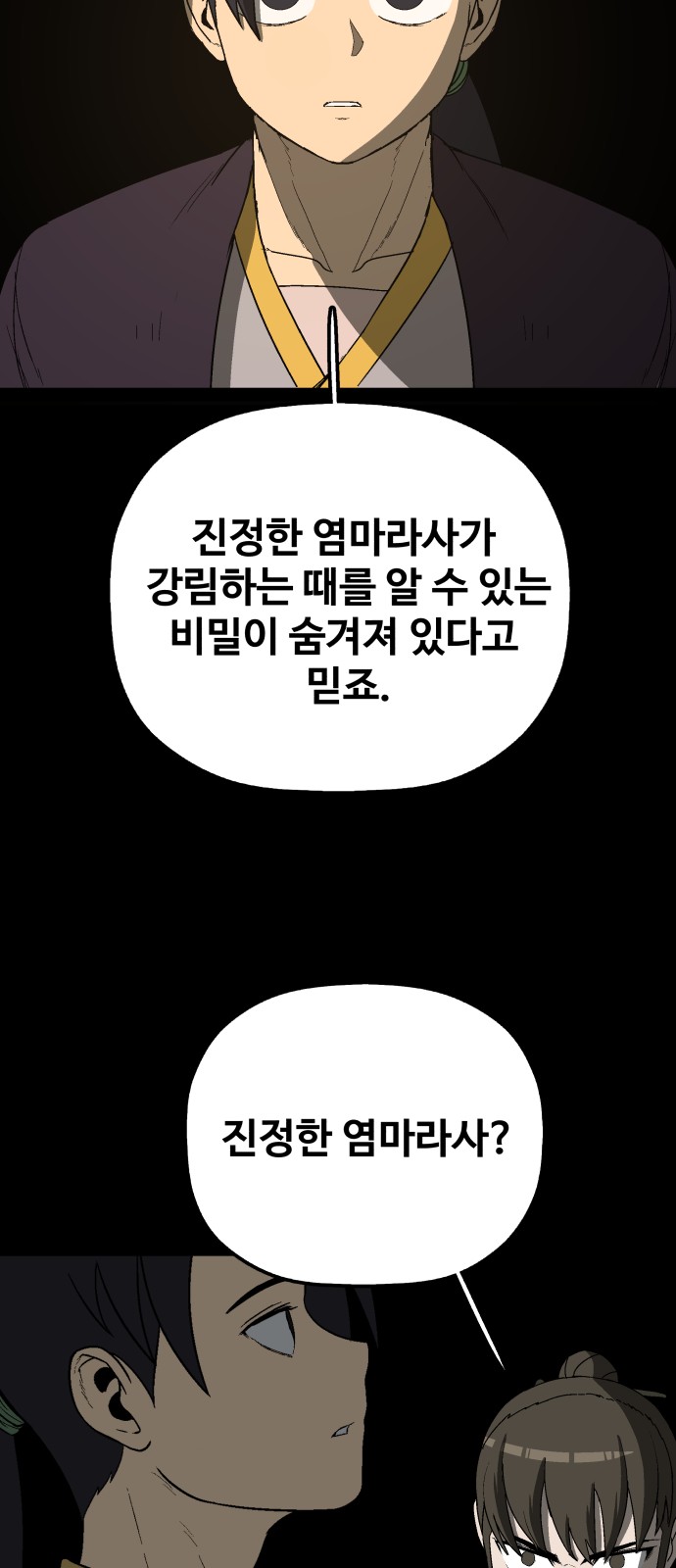 72 페이지
