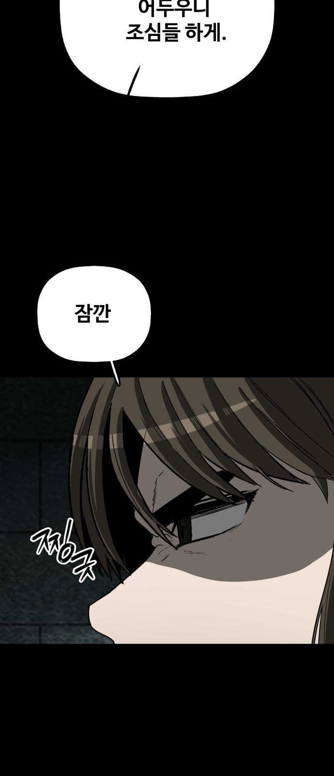 78 페이지